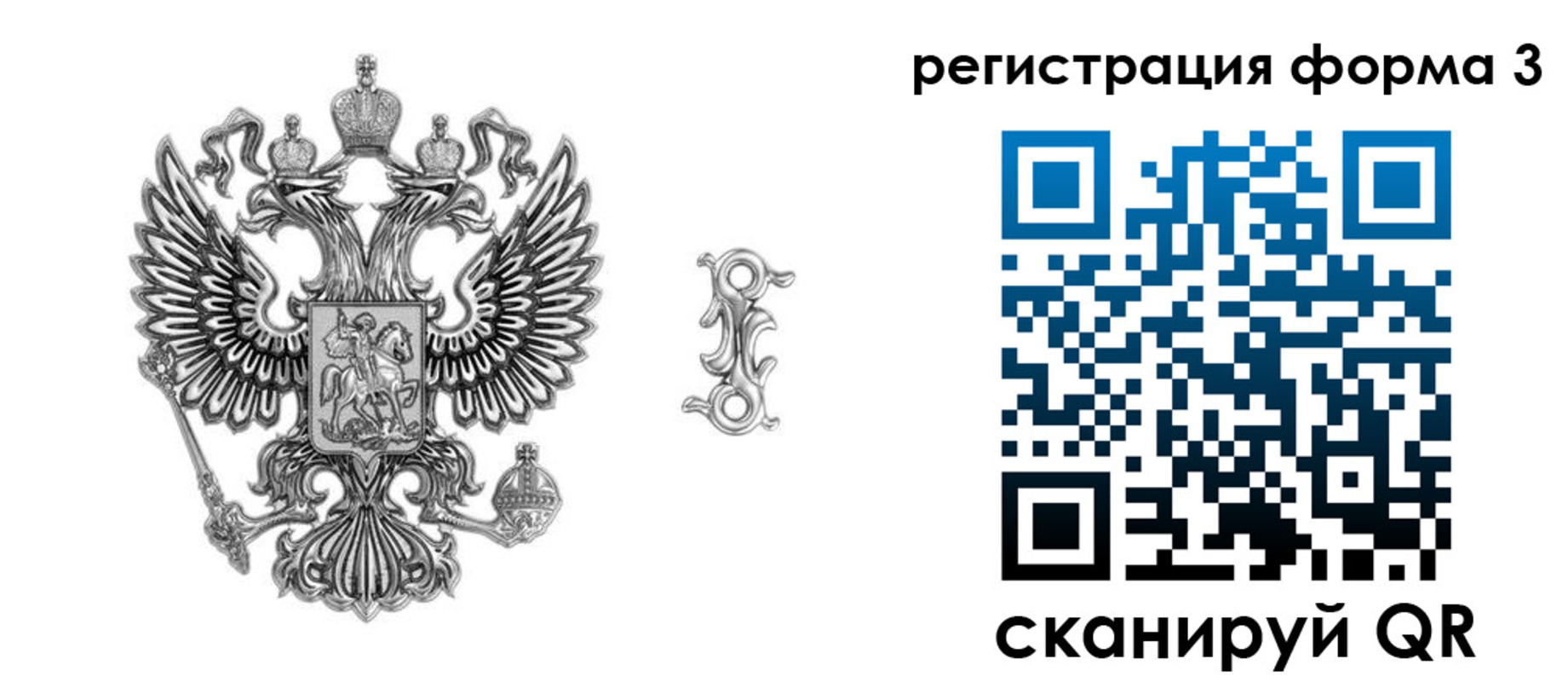 временная регистрация для школы в Гудермесе