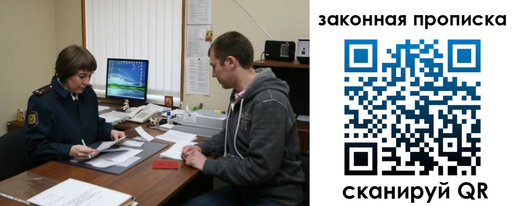 прописка гарантия в Гудермесе