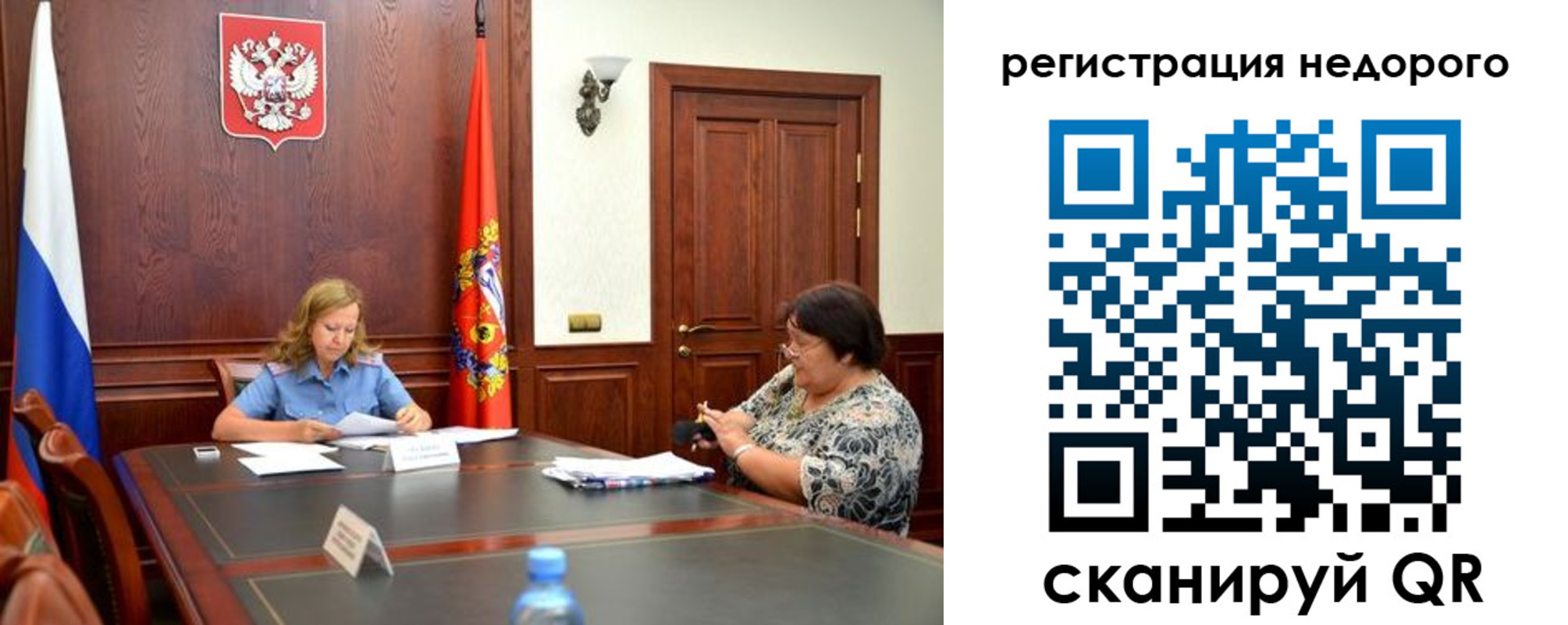 временная регистрация законно в Гудермесе