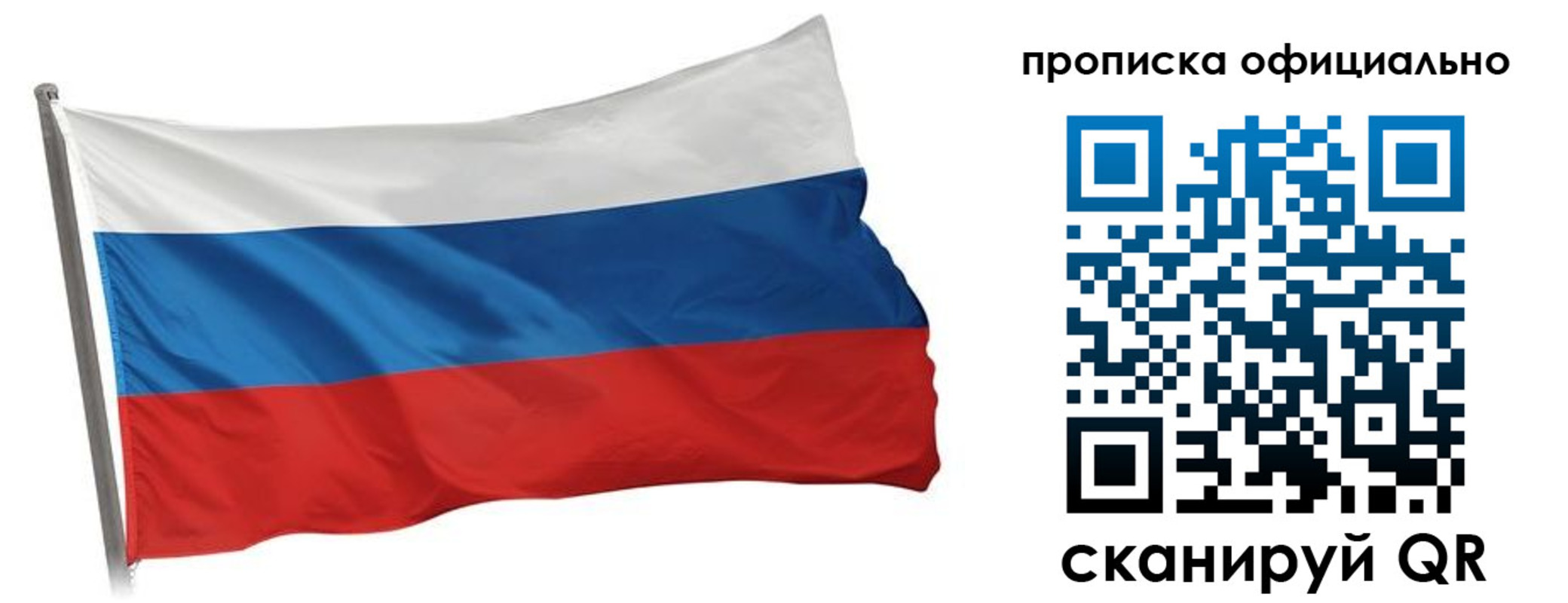 прописка в Гудермесе
