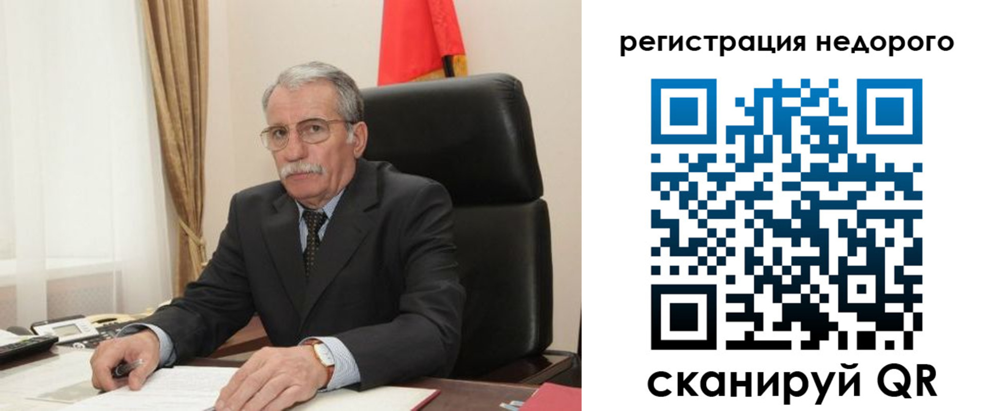 прописка законно в Гудермесе